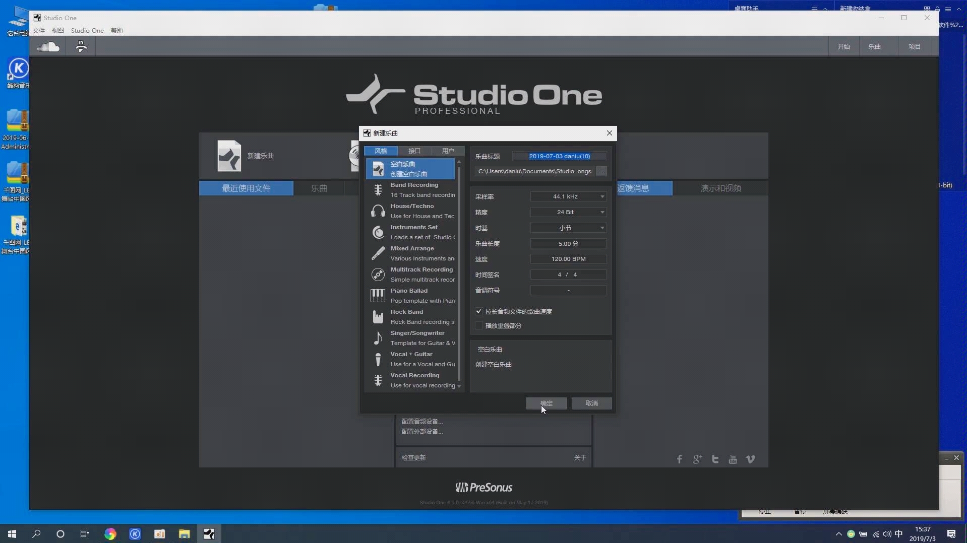 cubase sam studio one各种宿主软件插件扫描崩溃等问题解决办法_哔哩