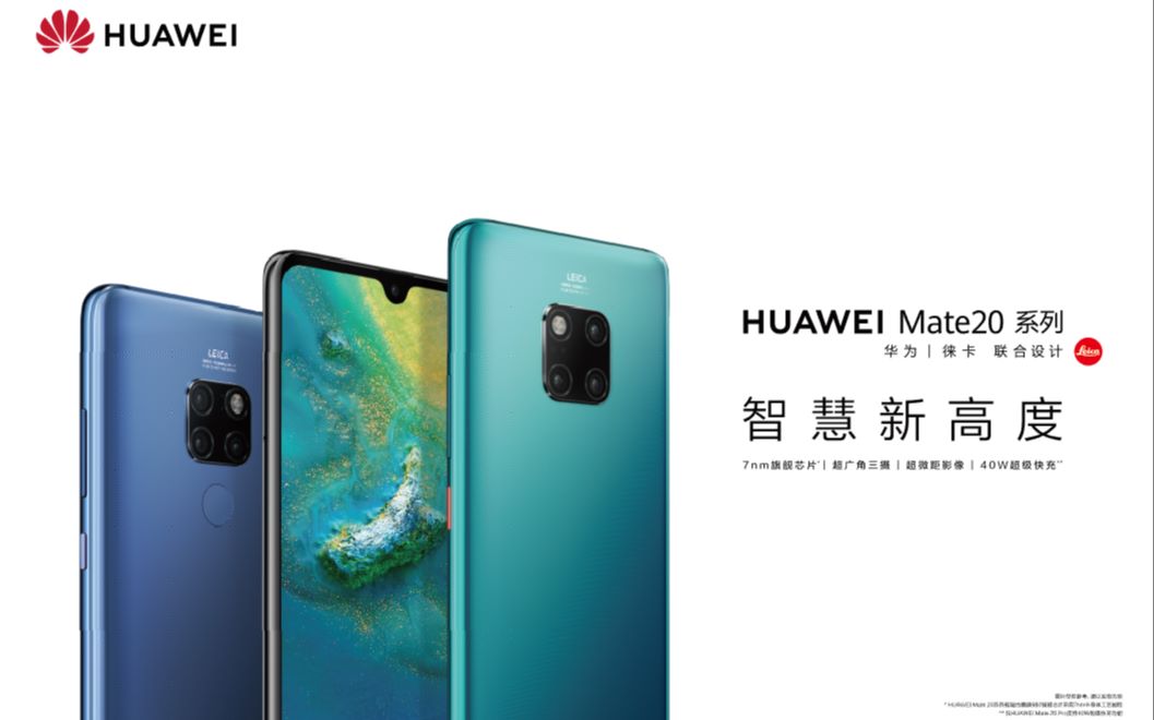 HUAWEI Mate20 pro开箱视频 实赣派哔哩哔哩bilibili