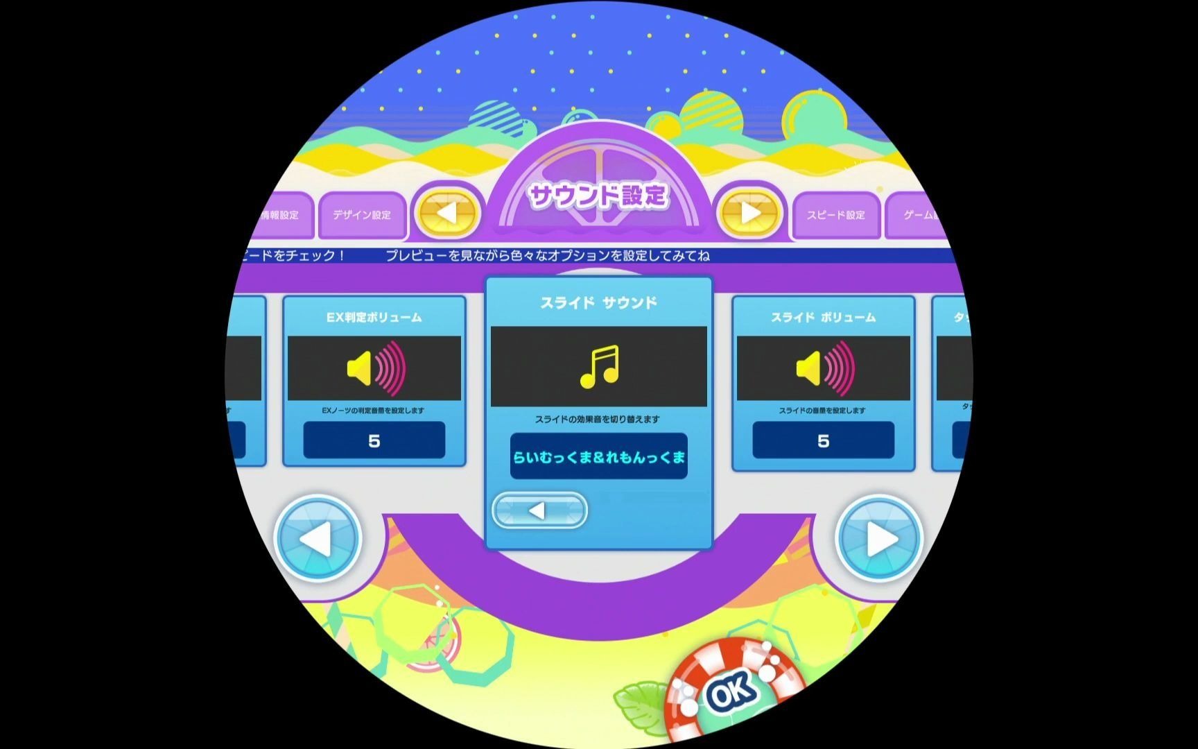 [maimai dx splash ] note键音一览|参考 (a3*order/たっと)_哔哩哔哩