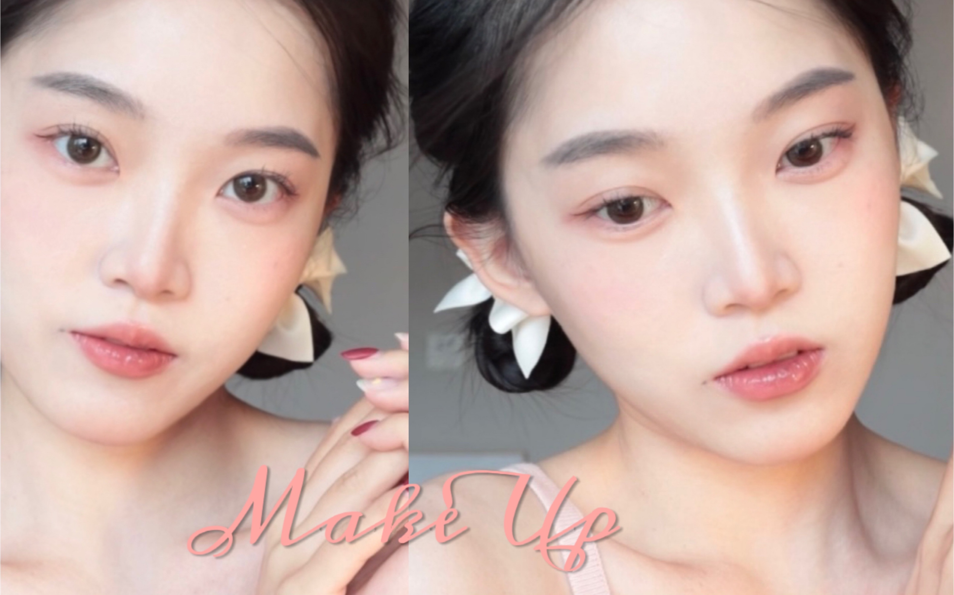 夏日果汁妆容!氧气感十足的粉嫩淡妆