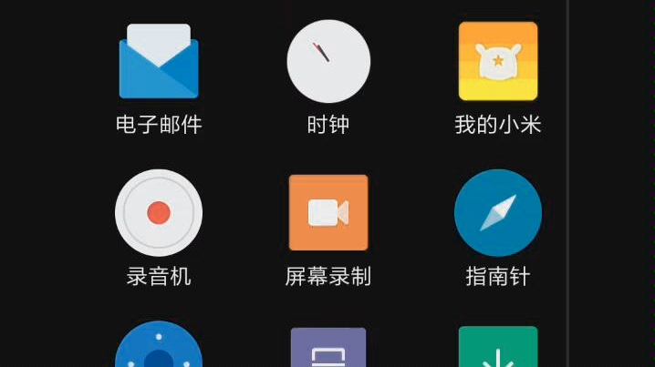 哔哩哔哩概念班到底是什么?哔哩哔哩bilibili