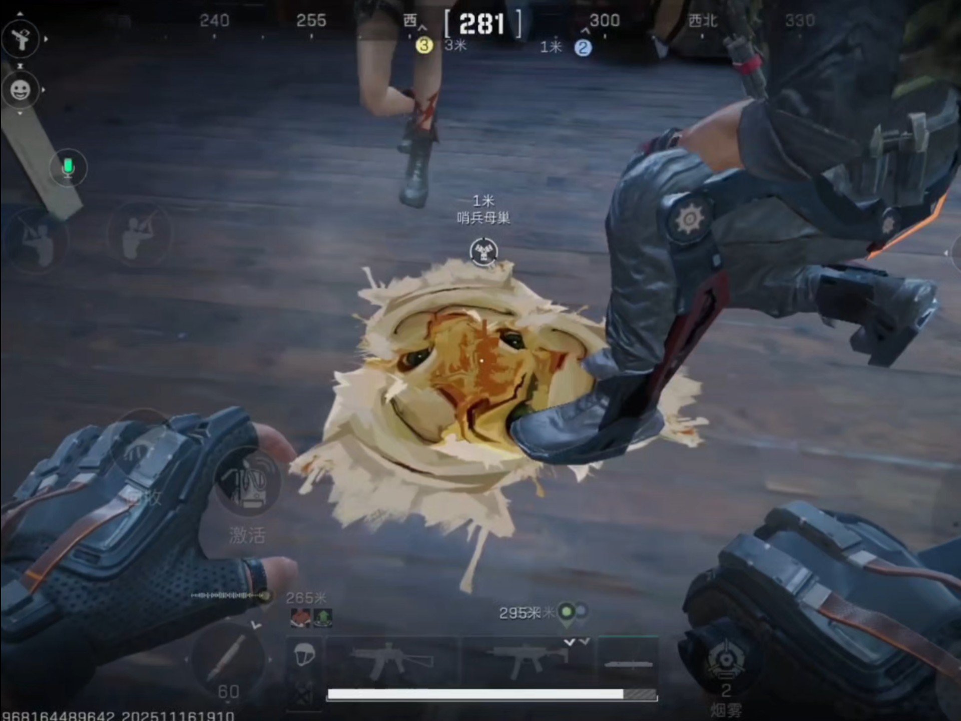 对面:总裁走廊三个耄耋!