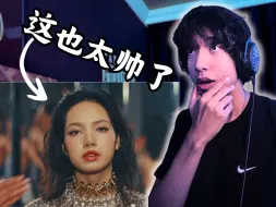 Descargar video: Lisa-NewWomen 国内音乐制作人的【Reaction】