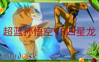 四星龙 搜索结果 哔哩哔哩弹幕视频网 つロ乾杯 Bilibili