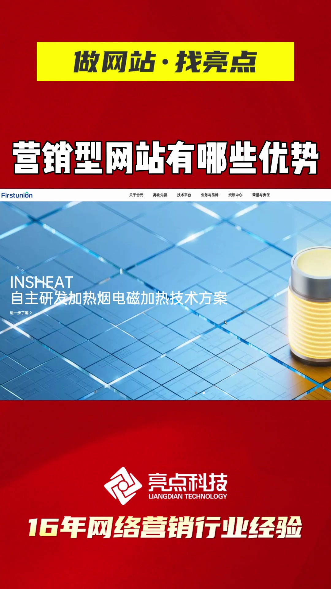 营销型网站有哪些优势与价值,营销型网站建设哪家好,营销型网站建设推荐,网站建设价格,网站建设公司,网站建设推广