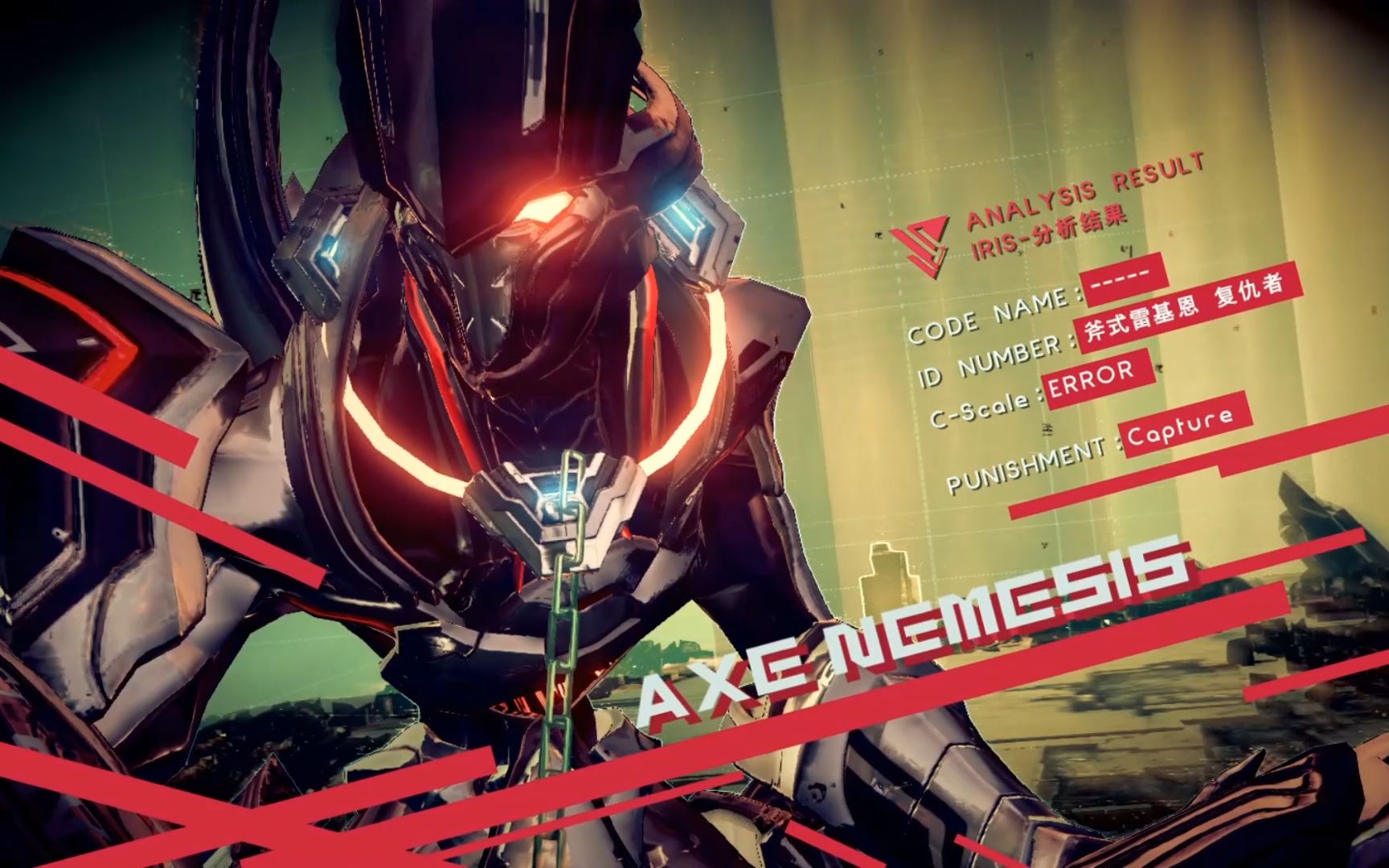 异界锁链boss战18axenemesis斧式雷基恩复仇者斧魂含剧情演出