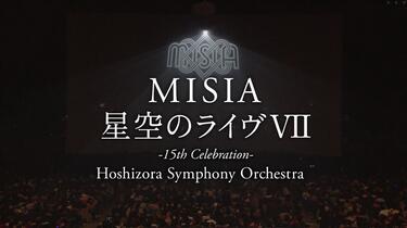 MISIA 星空のライヴⅦ -15th Celebration-Hoshizor Amazon.co.jp