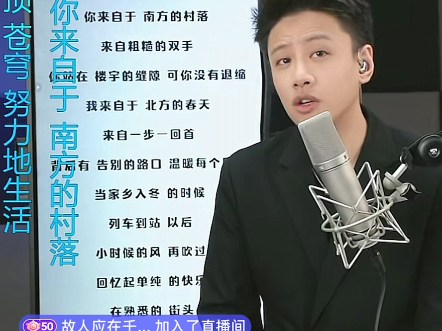 我爱记歌词超级领唱|袁野|老师逐字逐句一对一教学唱歌|《无名的人》