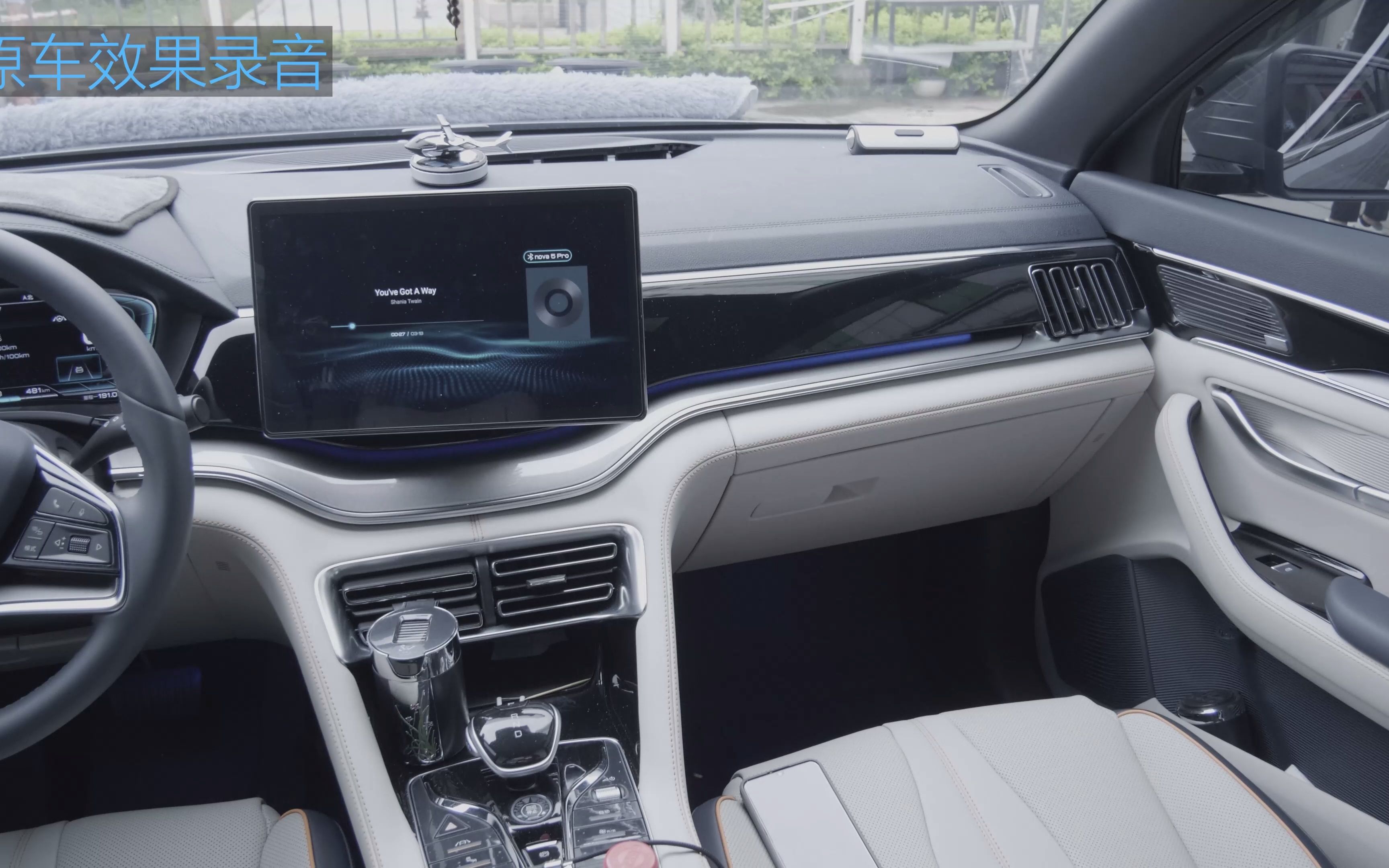 大耳象音响,【试音】比亚迪宋plus_dmi无损升级黄盆全频