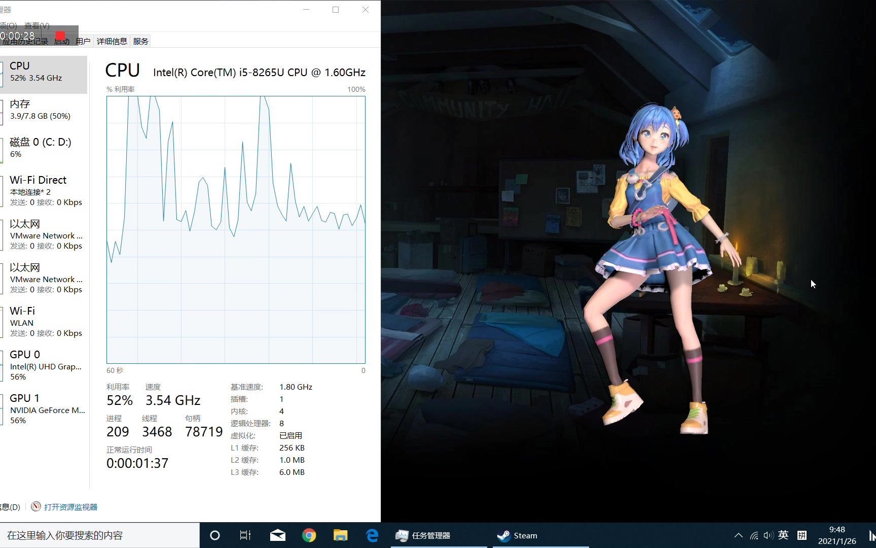 桌面萌娘3 cpu性能测试