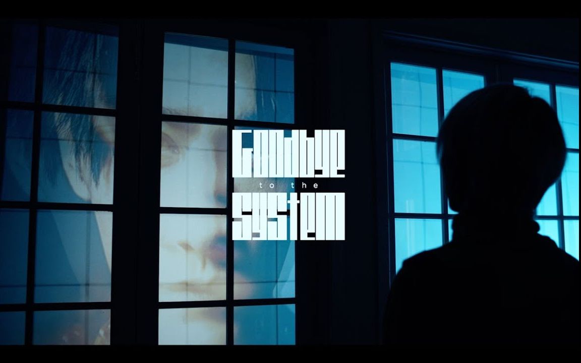 [图]【SKY-HI×SALU】(日中字) Goodbye To The System (Prod. GroovyRoom) -MUSIC VIDEO-