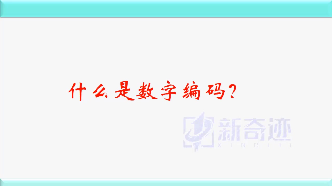 【记忆力之记忆宫殿打造】练就超级记忆力必须掌握的记忆编码,快速提升5倍记忆力哔哩哔哩bilibili