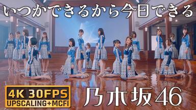 OCHA NORMA お祭りデビューだぜ！　FSK OCHA NORMA - 恋のクラウチングスタート/お祭りデビューだぜ