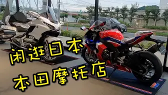 Cb1100 Ex Moriwaki Rc Four 4 To 4 哔哩哔哩 Bilibili