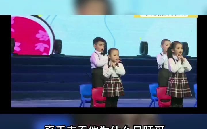 [图]少儿口才节目《爱上口才课》少儿口才 少儿语言表演 幼儿口才训练 少儿口才表演 口才 语言表演 儿童口才 表演 舞台演出 朗诵