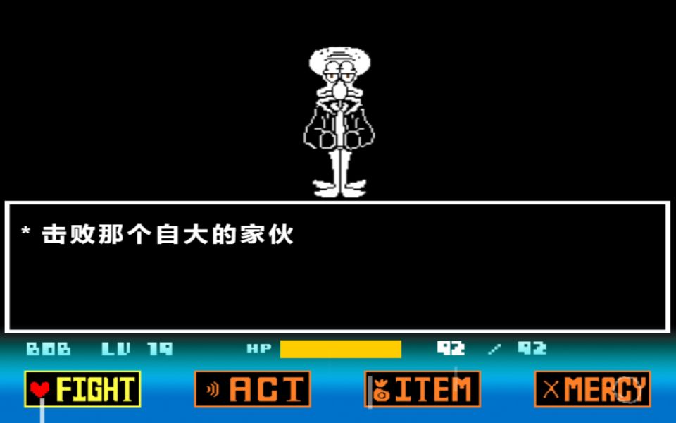 spongetwist 章鱼哥审判战通关!_哔哩哔哩_bilibili