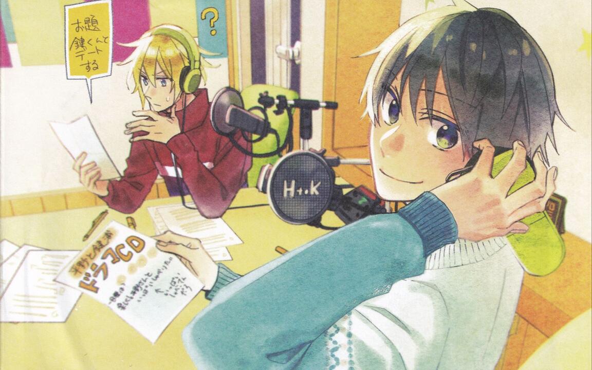 コミックジーン　2021年2月号　平野と鍵浦　ドラマCD 月刊コミックジーン2021年2月号「平野と鍵浦」ドラマCD_哔哩哔哩_bilibili