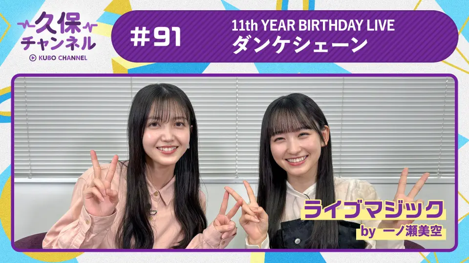 乃木坂46】6th YEAR BIRTHDAY LIVE Day 3 【NHK-46字幕组】_哔哩哔哩_ 