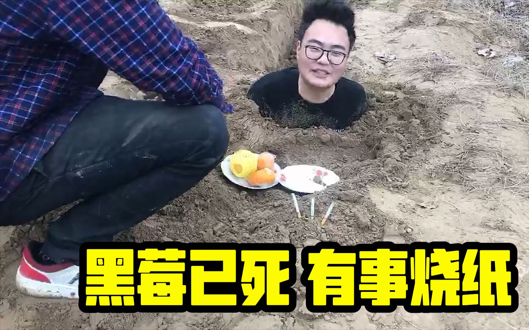 黑莓户外只玩真实:《不可思议挑战,旱地拔葱》