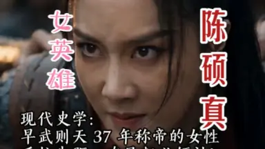 陈硕-哔哩哔哩_Bilibili