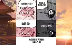 Télécharger la video: 【道诡异仙】整点道诡地狱笑话 meme 梗图【登场角色：李火旺 诸葛渊 骰子 坐忘道】