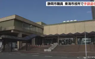 静岡発そこ知り 搜索结果 哔哩哔哩 Bilibili