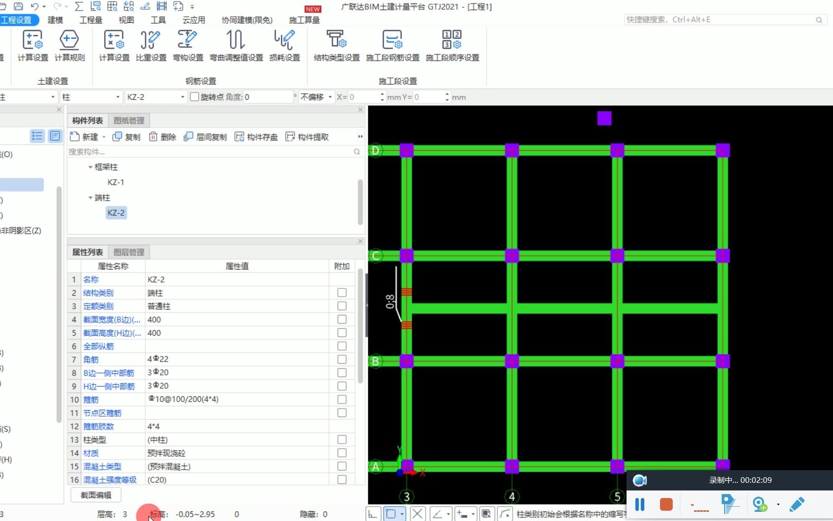 突出墙面的柱需要用剪力墙填充吗?哔哩哔哩bilibili