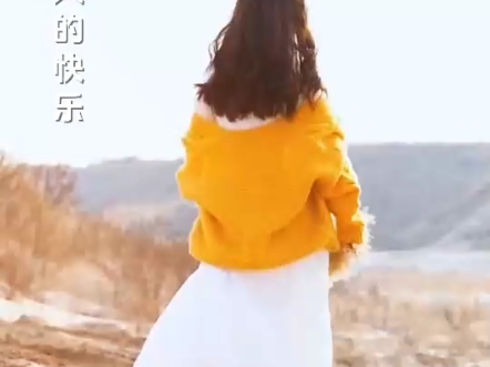 幸福快乐哔哩哔哩bilibili