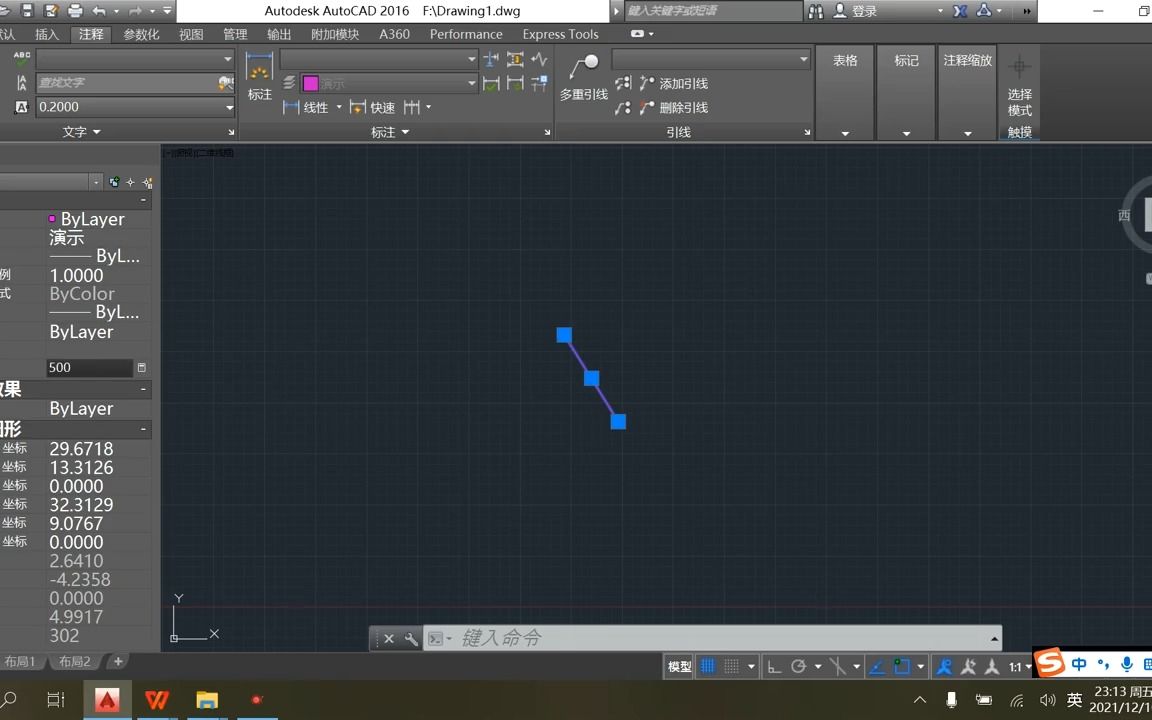 AutoCAD#数据提取(#Dataextraction)命令  抖音哔哩哔哩bilibili