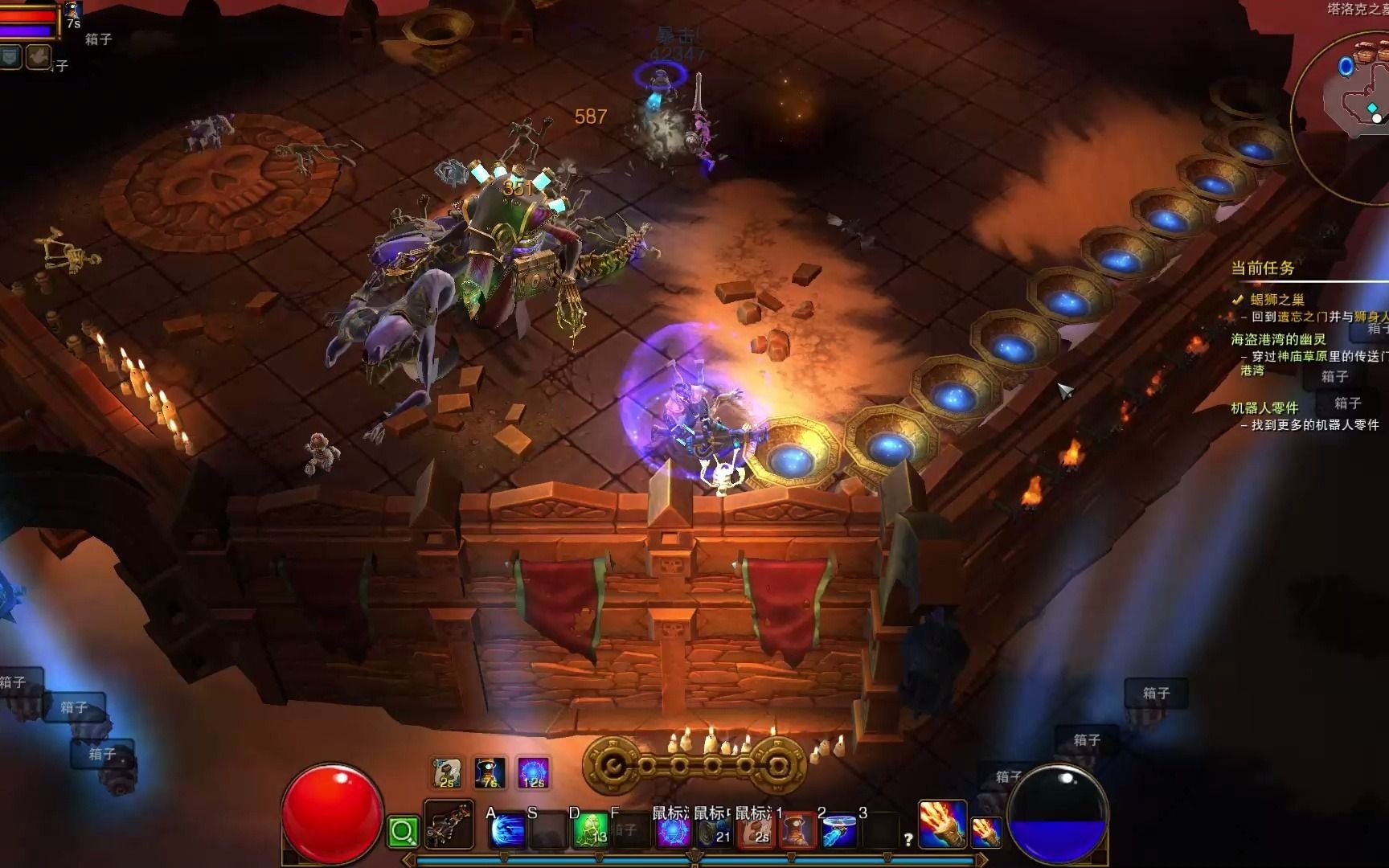 火炬之光2 精英骨灰力量炮25 四周目塔洛克之墓(下)