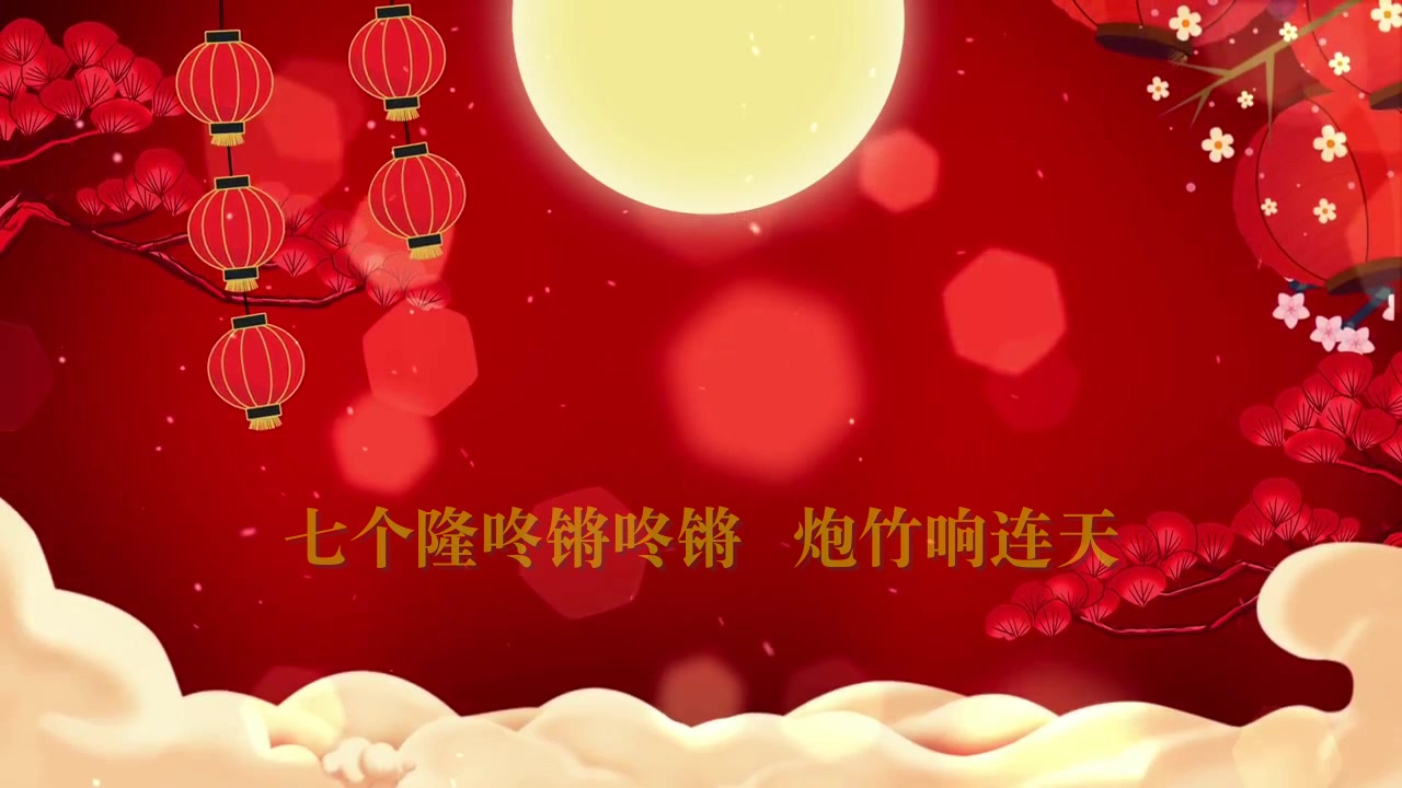 [图]吉他彈唱：新年歌組曲（恭喜恭喜 + 賀新年 + 拜年 + 大地回春 + 春風吻上我的臉）