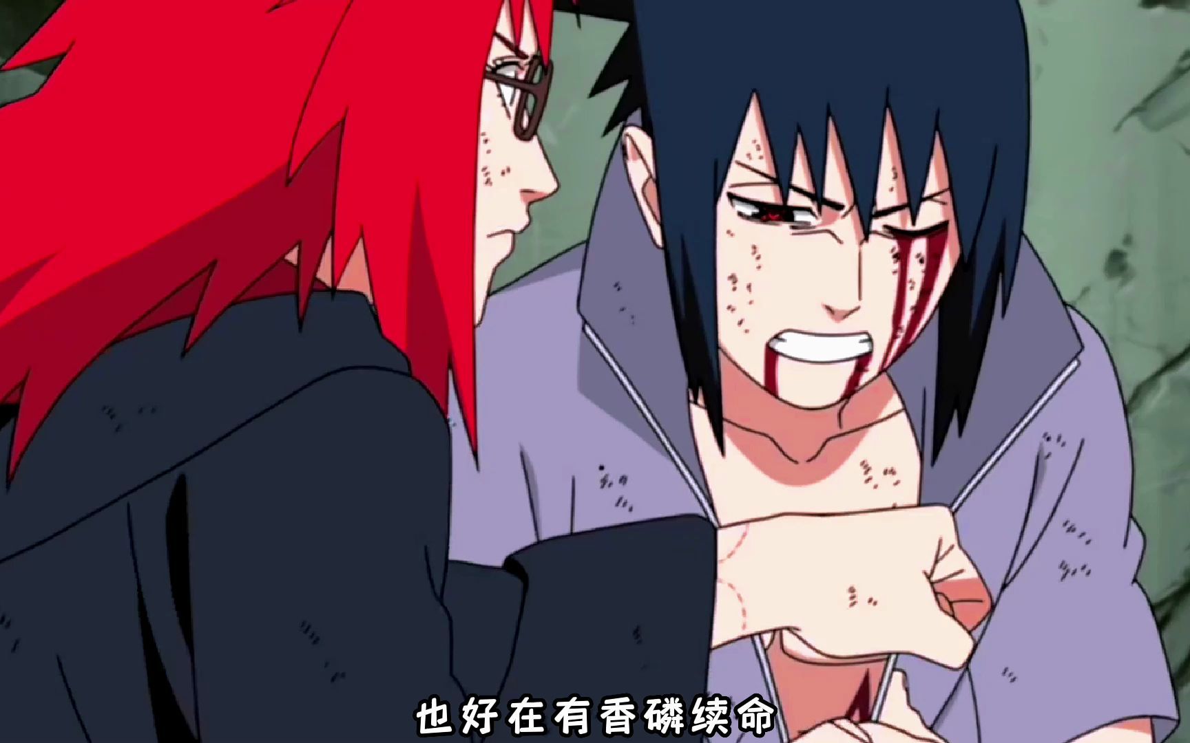 香磷胳膊上的牙印是怎么回事