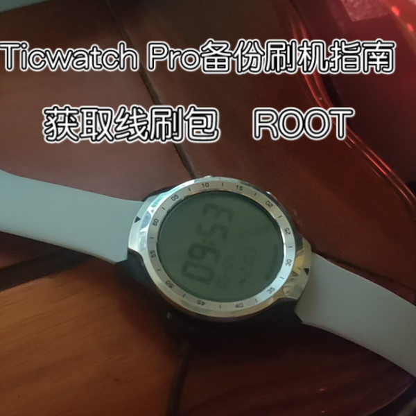 Root top ticwatch pro