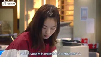 下载视频: 女子警察的逆袭，番外篇！西野七濑的内心戏，哈哈哈，山田裕贵会不会就是因为这个喜欢上七濑的！