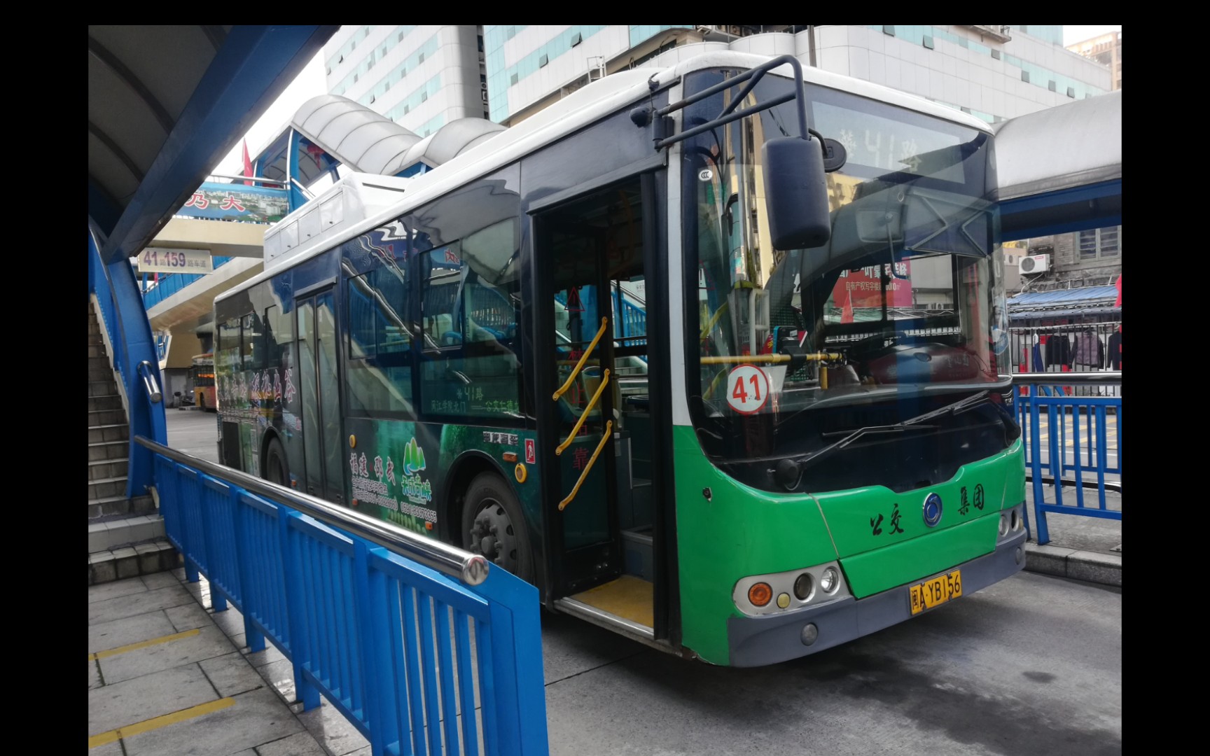 福州41路cng公交车图片