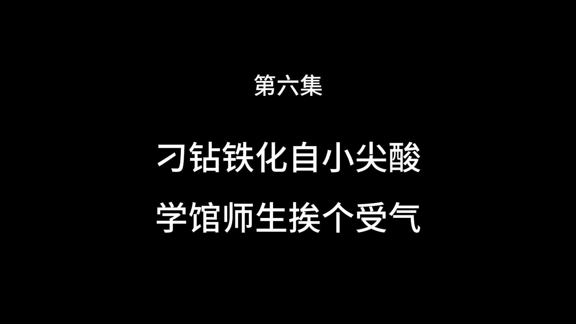 【姑妄言】你们小时候有用红凤仙花染过指甲吗?哔哩哔哩bilibili