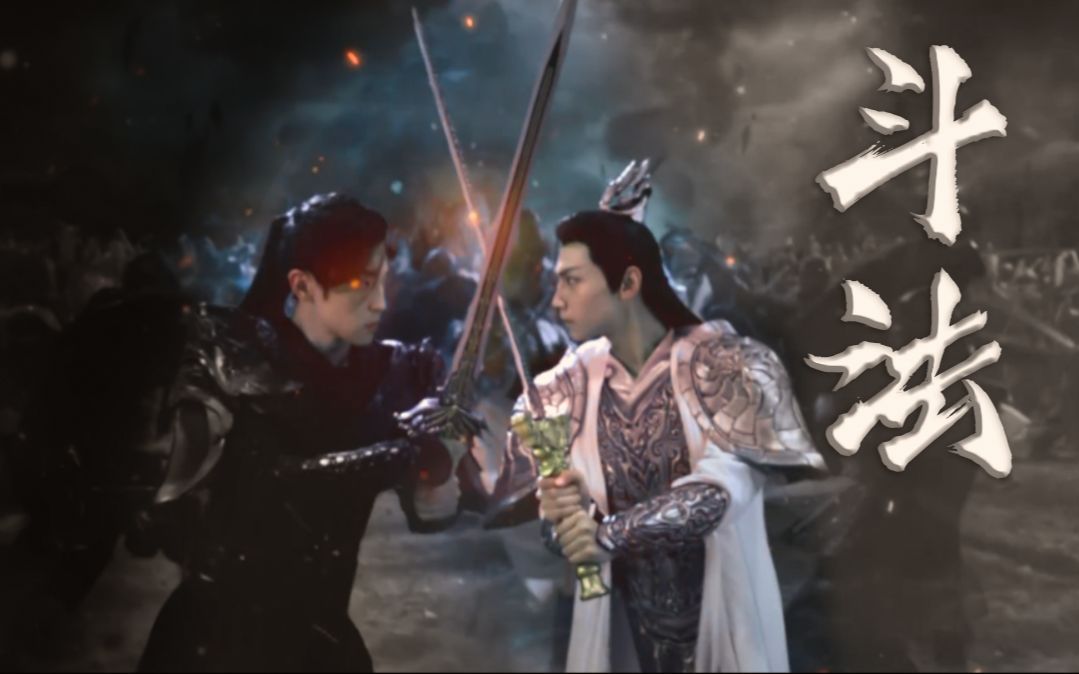 神仙斗法中国法术就应该是这样