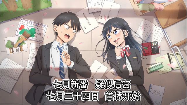 ~百变的七仓同学~