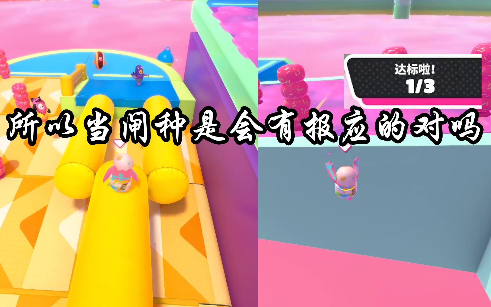 闸种报应_哔哩哔哩 (゜-゜)つロ 干杯~-bilibili