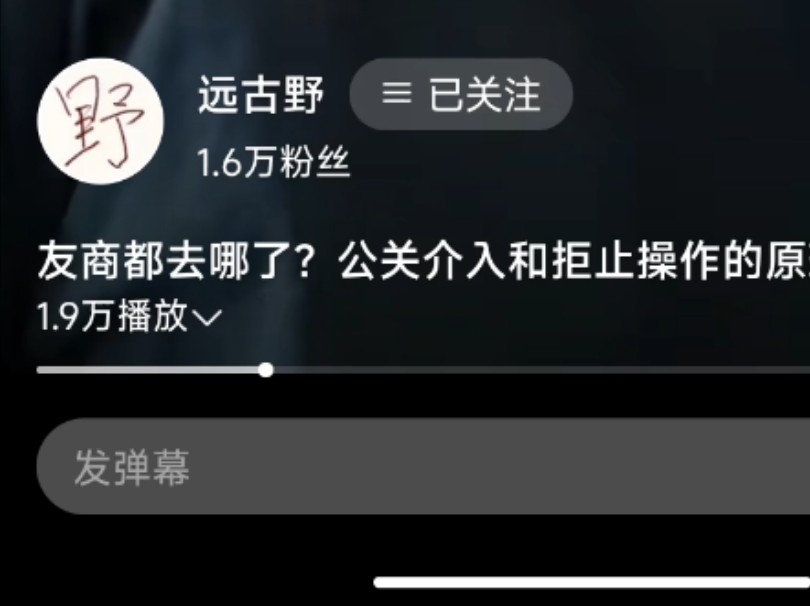 京东作死,为何多多和淘宝公关不落井下石?高端的商战只需要竞品自爆就好这回另几家大头部,只需要做好自家产品,自家内容防范和多买点宣发,吃JD...