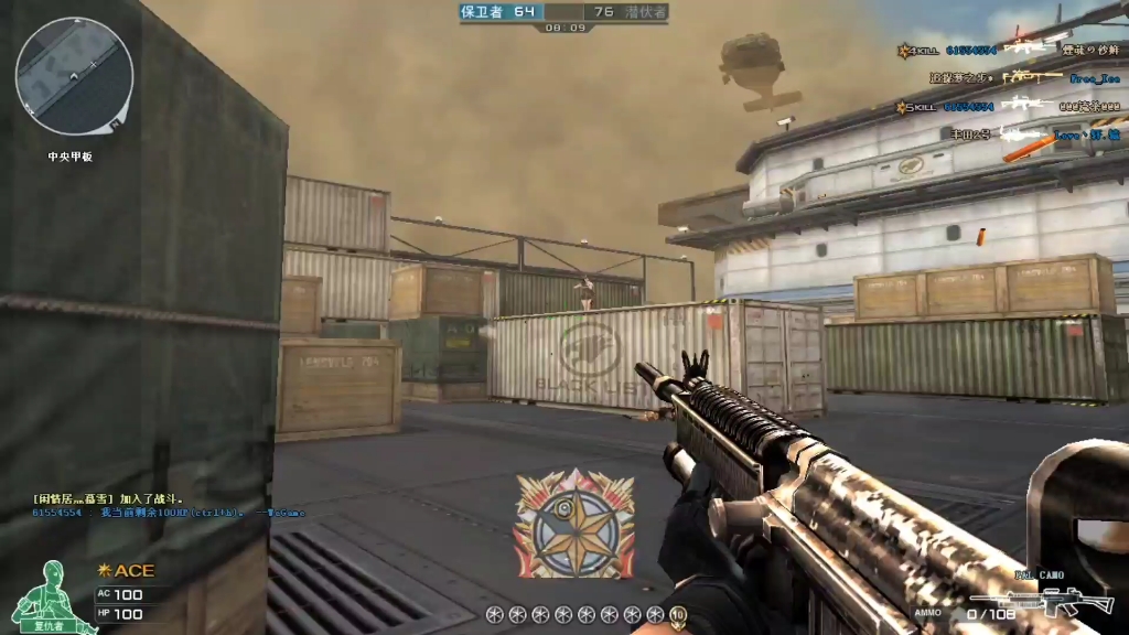 好像有哪里不对,等等?救世主的枪?