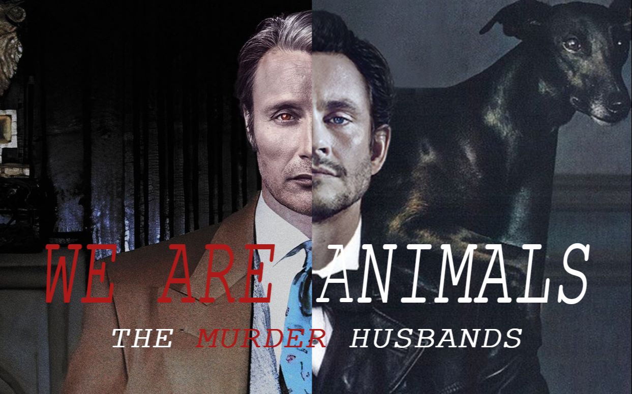 【hannibal/拔杯】你我皆为野兽(30s预告版)