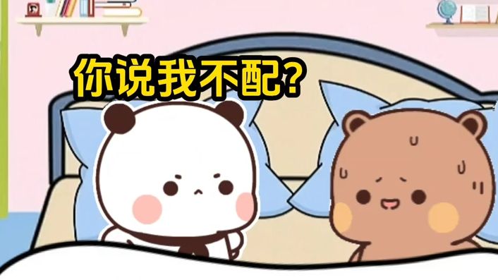 一二宝只听关键词...哔哩哔哩bilibili