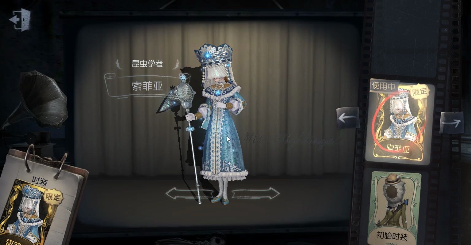 第五人格 昆虫学者金皮展示_哔哩哔哩 (゜-゜)つロ 干杯~-bilibili