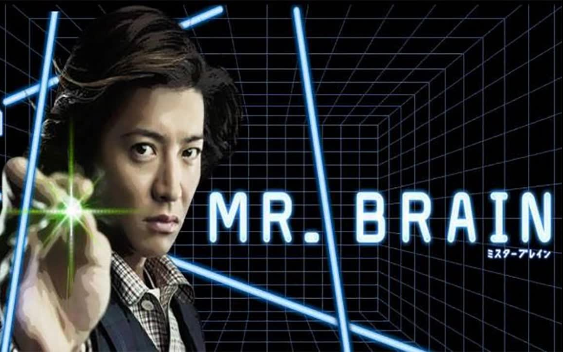 [图]MR.BRAIN -《脑神探》OST...