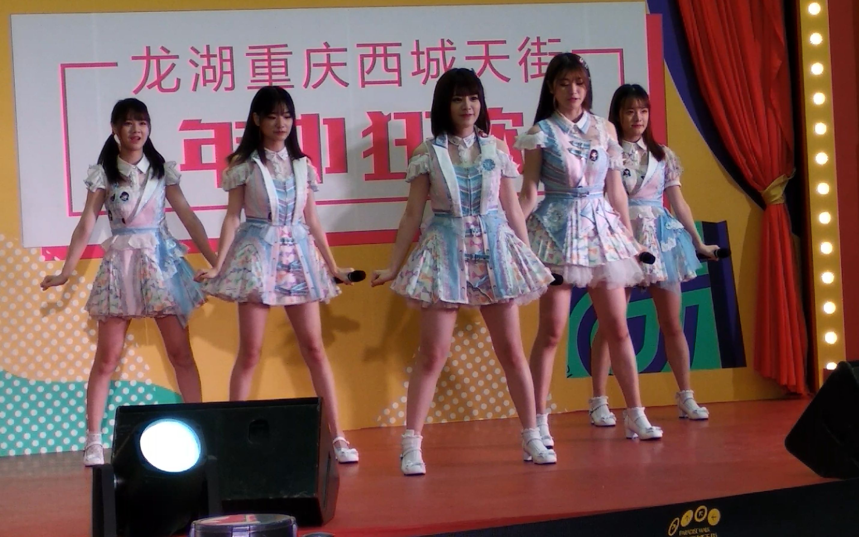 20190607ckg48_盛夏好声音&自我介绍_魏小燕&刘弋菡&曾佳&田倩兰&毛译
