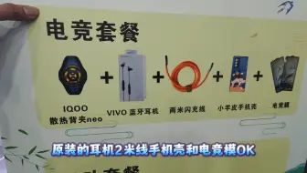 这就是iQOO11的吸引力吗？这都把我吸引回去了！！！哈哈哈哈