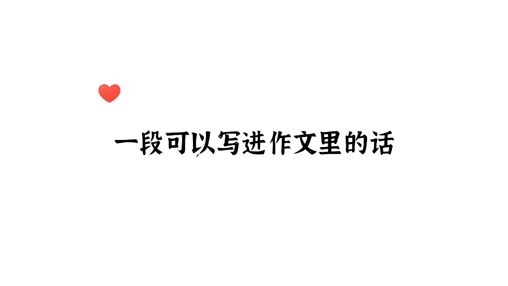 [图]“那以后的中国，是怎样的世界？” “是盛世中国，无人敢犯！”#玲珑月