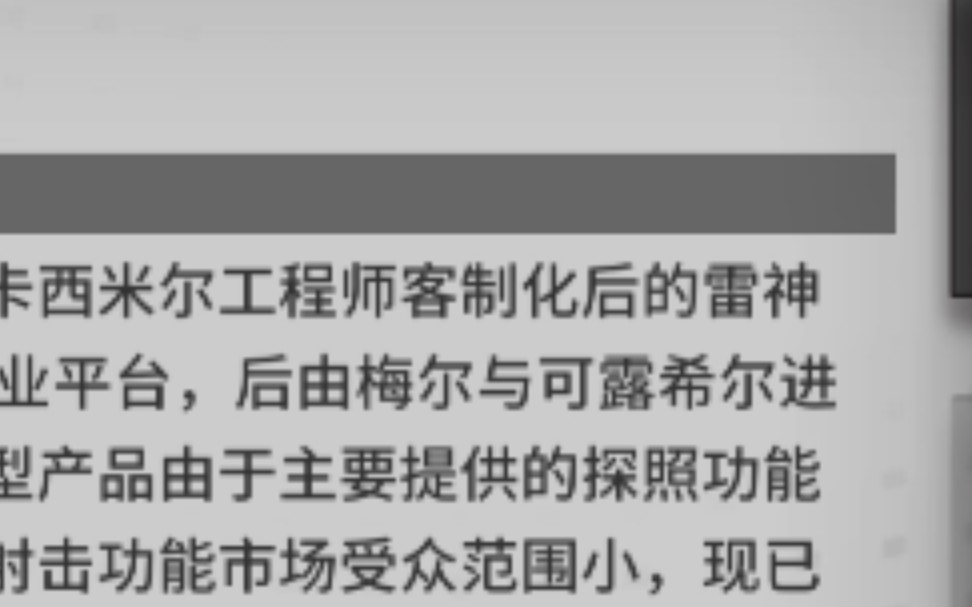 【明日方舟】谁告诉我客制化是什么意思?哔哩哔哩bilibili