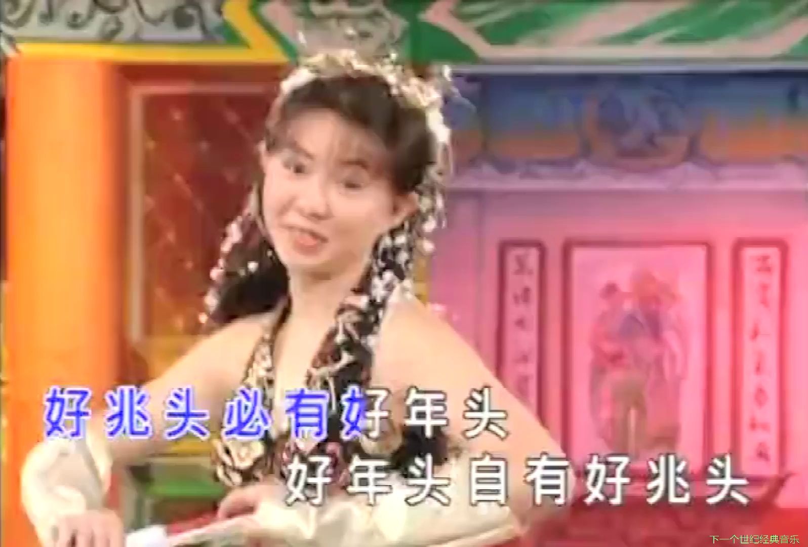 [图]好年头好兆头 卓依婷